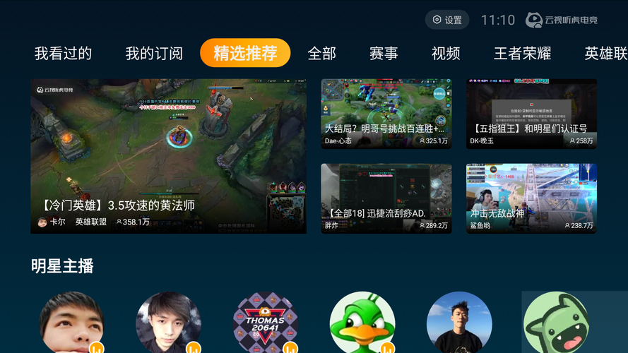 哪款软件好一点(哪款软件好一点儿)