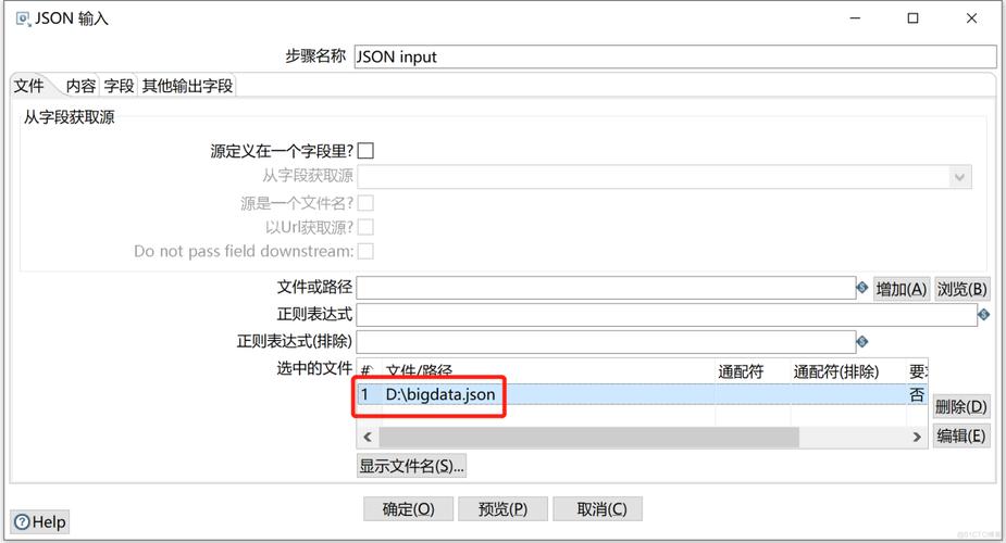 手机打开json文件怎么打开(手机打开json文件怎么打开的)