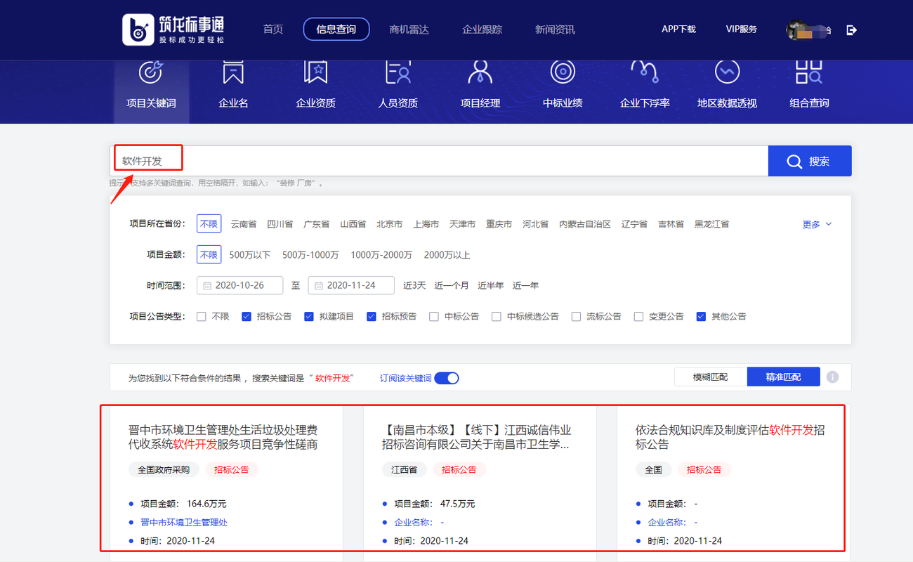 四川软件开发哪家好(四川软件开发公司排名) 四川软件开发哪家好(四川软件开发公司排名)