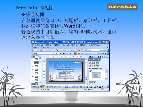制作ppt用什么软件好(制作ppt用啥软件) 制作ppt用什么软件好(制作ppt用啥软件)