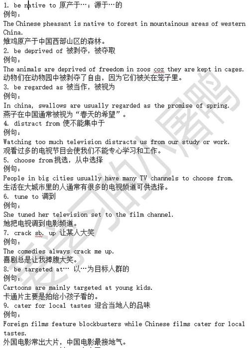 prevent是什么意思