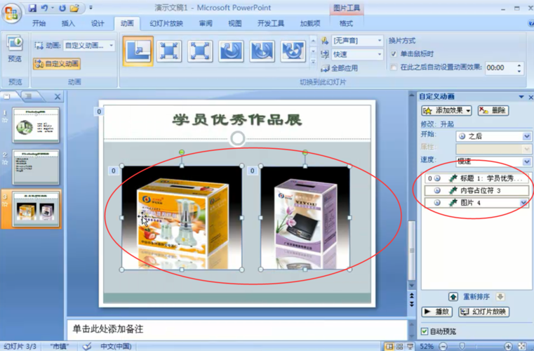 制作ppt用什么软件好(制作ppt用啥软件) 制作ppt用什么软件好(制作ppt用啥软件)