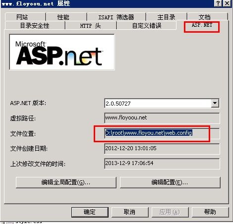 asp是什么格式(asp格式怎么打开)