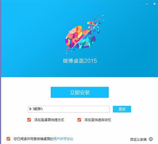 微博官方网页版登录(微博.cn网页版)