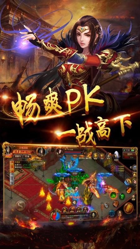 传奇通用宇宙加速器调几倍(传奇加速超变)