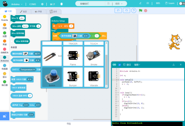 手机版arduino编程软件(arduino手机app) 手机版arduino编程软件(arduino手机app)