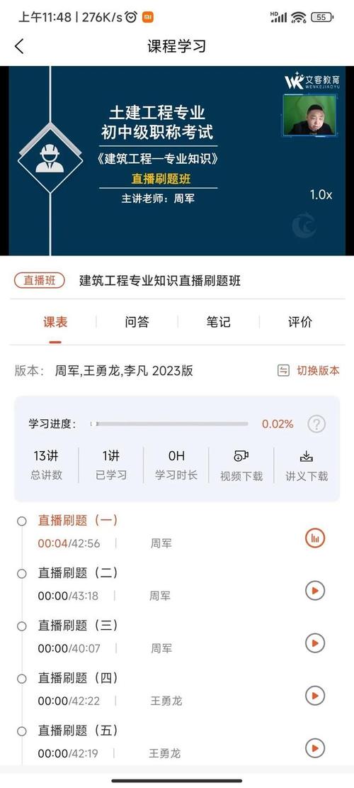 一点智慧造价软件教程(一点智慧造价软件官网江苏)
