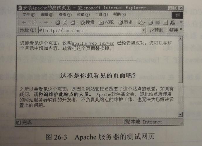 apache和tomcat区别(apache服务器和tomcat服务器的区别) apache和tomcat区别(apache服务器和tomcat服务器的区别)