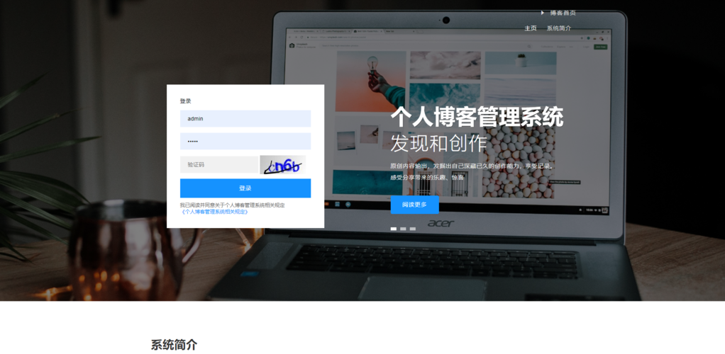 博客互踩软件(博客登录)