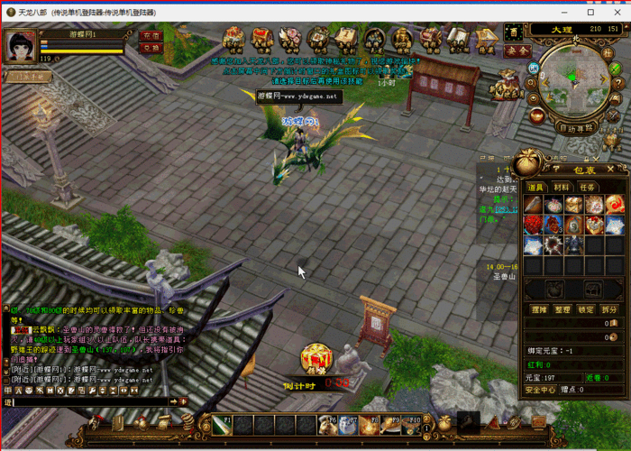 天龙八部网游单机版(天龙八部网游单机版网盘下载) 天龙八部网游单机版(天龙八部网游单机版网盘下载)