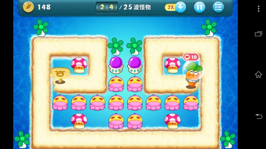 深海第10关保卫萝卜(口袋妖怪钻石进化等级)