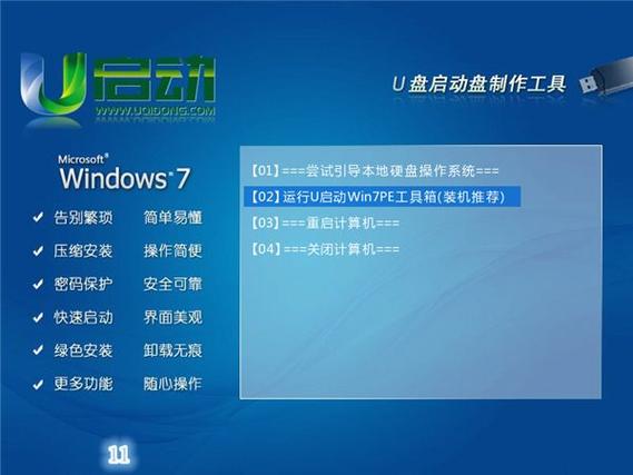 国外win7系统优化软件哪个好(国外winpe)