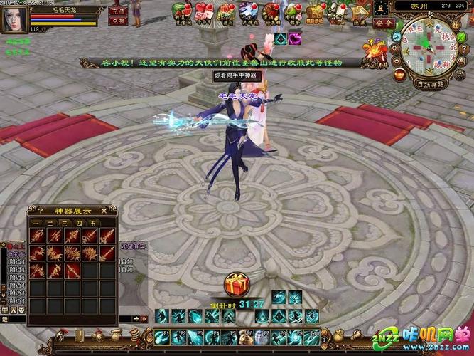 天龙八部网游单机版(天龙八部网游单机版网盘下载) 天龙八部网游单机版(天龙八部网游单机版网盘下载)