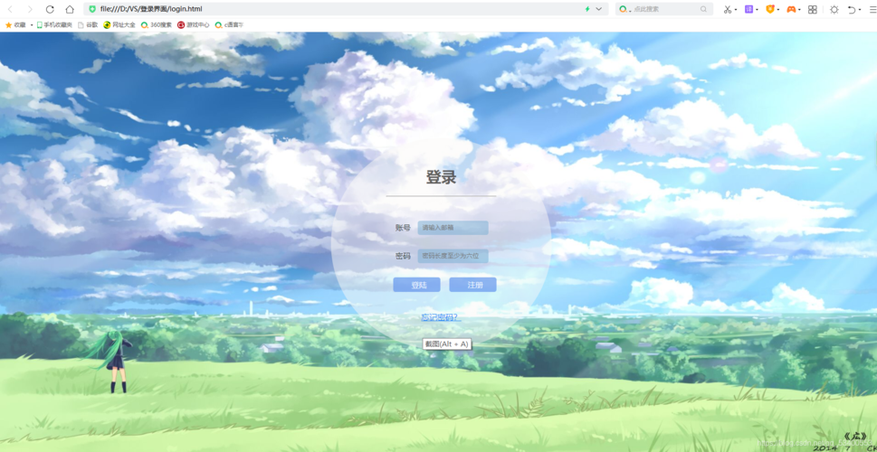 博客互踩软件(博客登录)