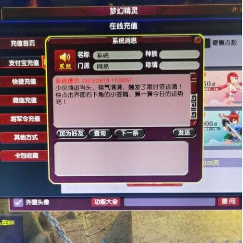 梦幻西游刷铃铛队伍组合(梦幻西游铃铛给什么奖励)