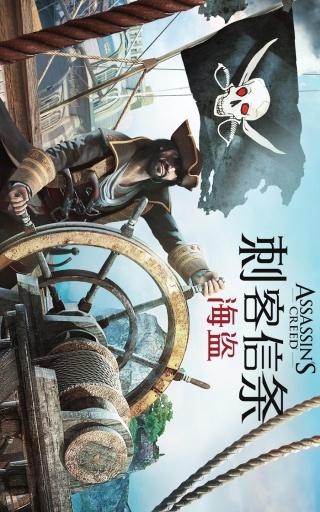 刺客信条本色正版手游安卓版(刺客信条本色下载手机版中文安卓)