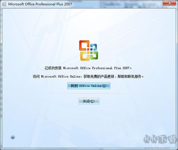 officeaccess2007(Microsoft Office2016)