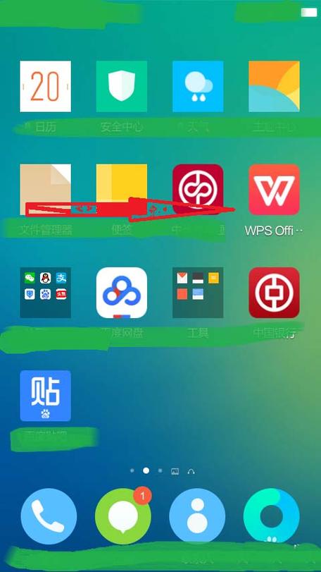 免费office软件(免费office软件手机版)