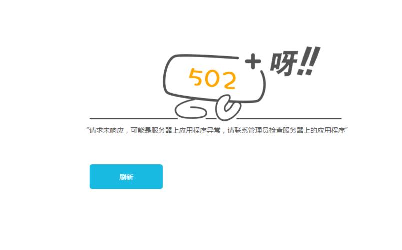 搜狗输入法50(搜狗输入法502错误代码)