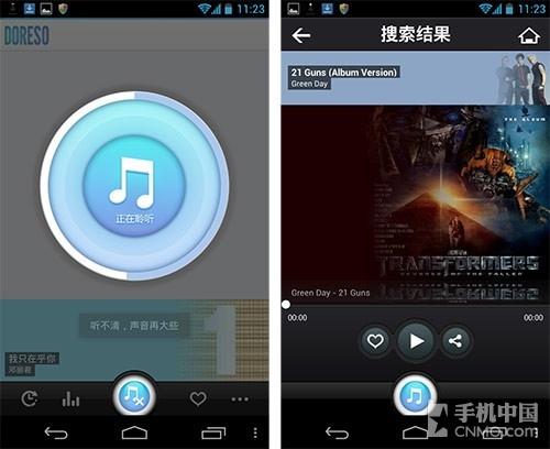 听歌识曲那个软件好(听歌识曲软件推荐) 听歌识曲那个软件好(听歌识曲软件推荐)