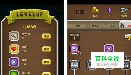 猫射手怎么修改技能点(猫射手升级加点怎么加)