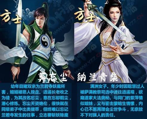 新倩女幽魂pk最强职业排行(新倩女幽魂哪个职业pk厉害)