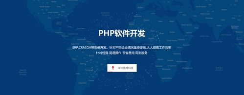 php是什么软件(php是软件吗)
