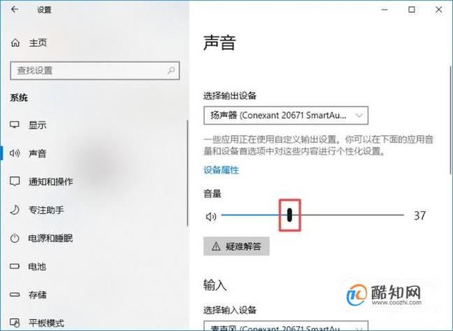 电脑怎么没声音了是怎么解决(电脑没有声音是什么原因)