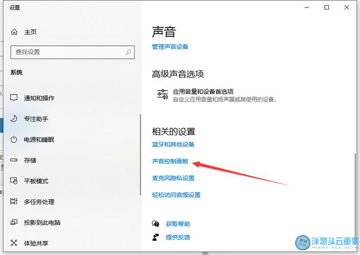 电脑怎么没声音了是怎么解决(电脑没有声音是什么原因)