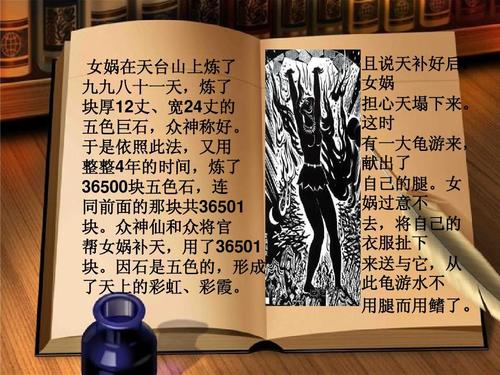 神仙为什么要打死女娲(女娲为什么是万妖之祖)