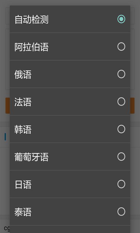 即时翻译软件哪个好(好用的即时翻译) 即时翻译软件哪个好(好用的即时翻译)