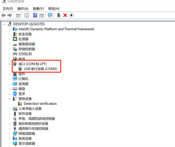 win7查看端口是否打开(win7怎么看端口状态) win7查看端口是否打开(win7怎么看端口状态)