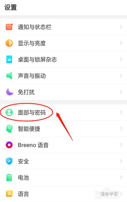 已登录qq怎么查看密码(已登录qq怎么查看密码OPPO) 已登录qq怎么查看密码(已登录qq怎么查看密码OPPO)
