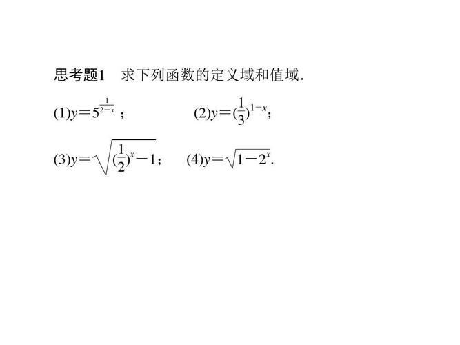 函数的定义域怎么求(arcsin函数的定义域怎么求) 函数的定义域怎么求(arcsin函数的定义域怎么求)