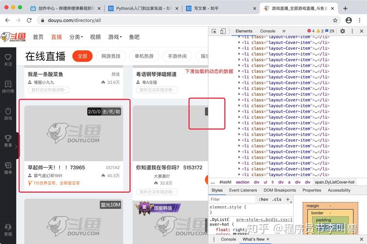 数据收集软件知乎(数据收集软件知乎推荐)