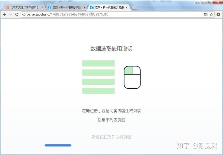 数据收集软件知乎(数据收集软件知乎推荐)