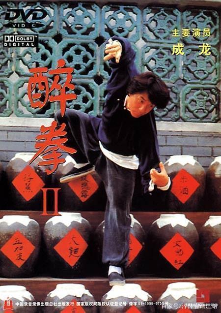 成龙电影全集(成龙电影全集免费醉拳)