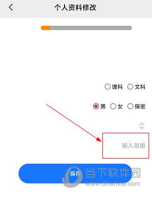 升学指导网登录(升学指导网登录页面)