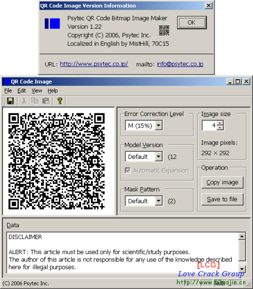 code是什么意思(qrcode是什么意思)