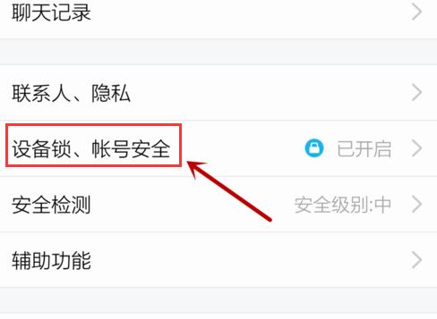 已登录qq怎么查看密码(已登录qq怎么查看密码OPPO) 已登录qq怎么查看密码(已登录qq怎么查看密码OPPO)