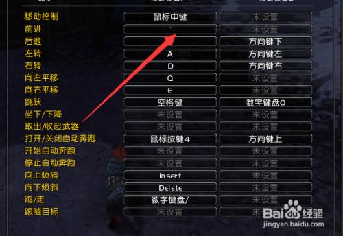 WAR3Dota怎么改键(war3如何改键) WAR3Dota怎么改键(war3如何改键)