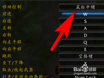 WAR3Dota怎么改键(war3如何改键) WAR3Dota怎么改键(war3如何改键)