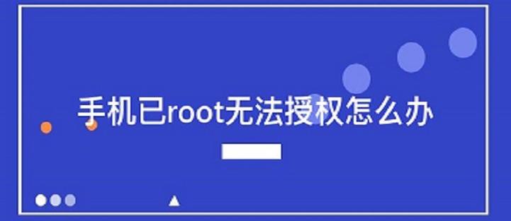 2023最强root工具(最新root)