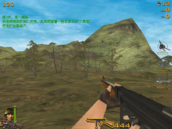 血战缅甸修改器(血战缅甸安装包)