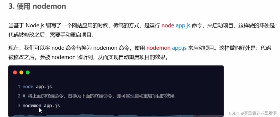 node是什么意思啊(node是什么东西)