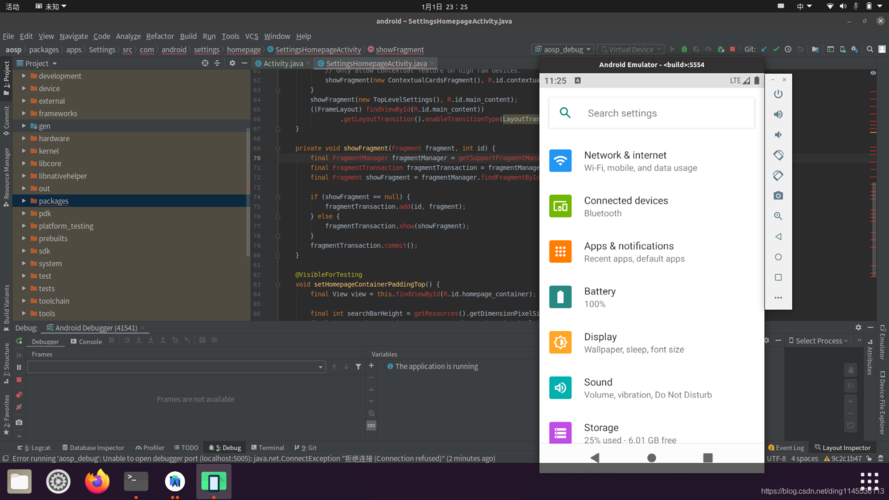 androidstudio4.2.2