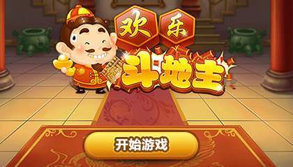 qq欢乐斗地主记牌器手机版(qq斗地主记牌器安卓版)