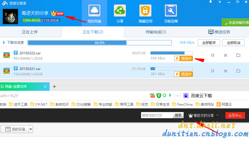 刷svlp软件永久免费(免费刷svip永久教程是真的吗)