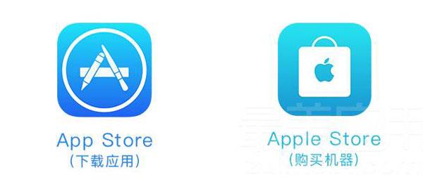 苹果手机自带商店在哪找(苹果手机自带的商店可用吗)