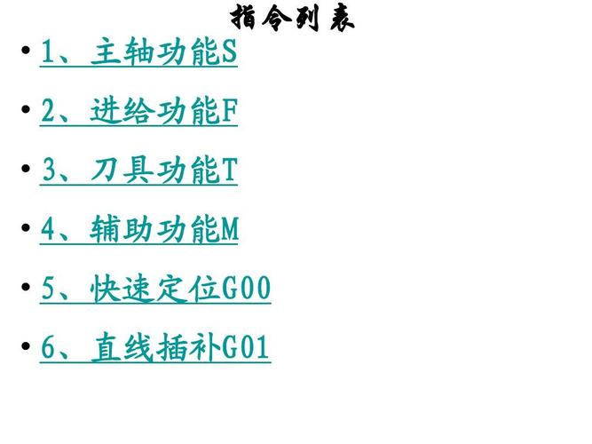 凯恩帝用什么软件编程(凯恩帝编程实例)